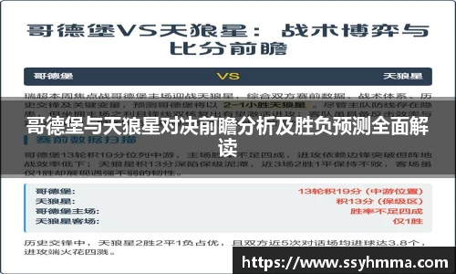ued唯一官网